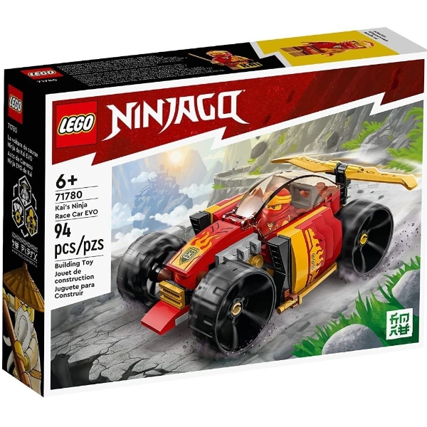 Ninja Race Car